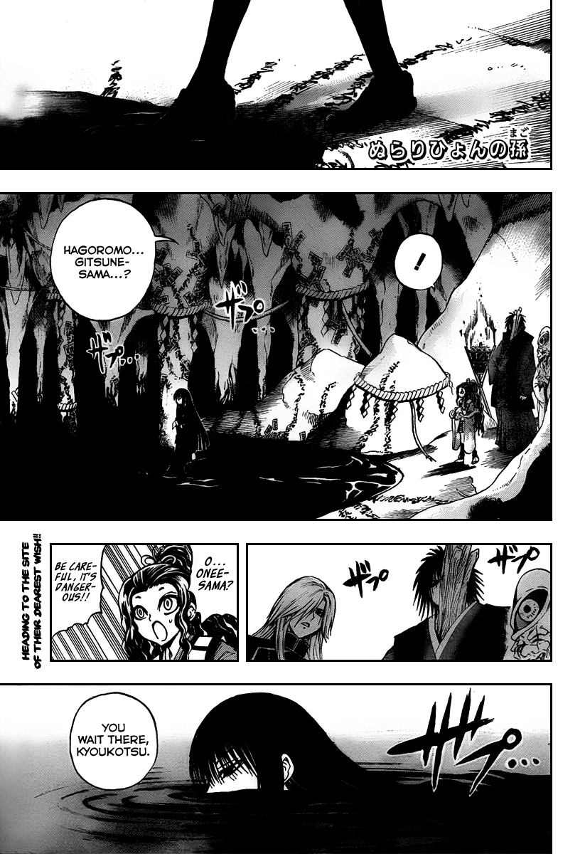 Nurarihyon no Mago Chapter 99 page 2 - Chapter 99: Sinking Into Darkness