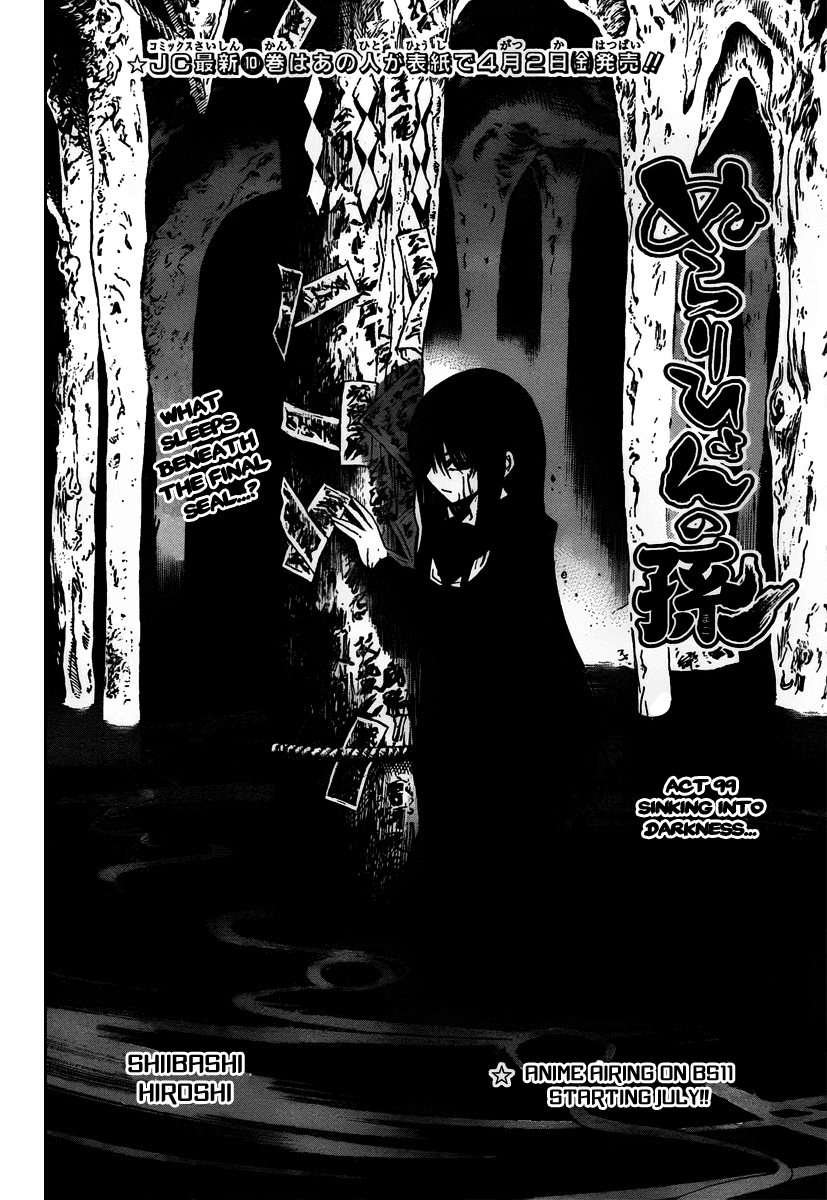 Nurarihyon no Mago Chapter 99 page 3 - Chapter 99: Sinking Into Darkness