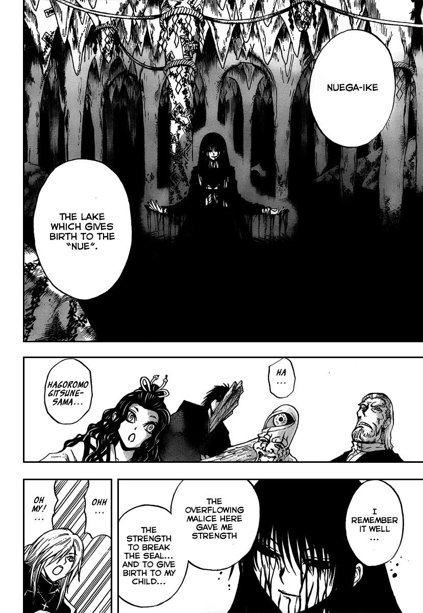 Nurarihyon no Mago Chapter 99 page 5 - Chapter 99: Sinking Into Darkness