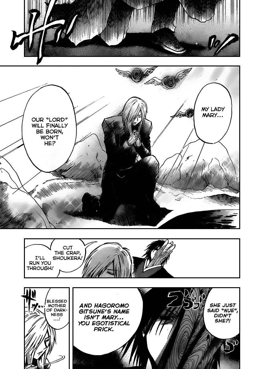 Nurarihyon no Mago Chapter 99 page 6 - Chapter 99: Sinking Into Darkness