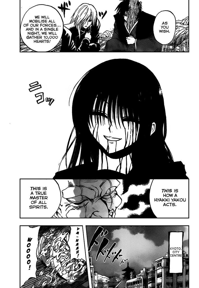 Nurarihyon no Mago Chapter 99 page 8 - Chapter 99: Sinking Into Darkness