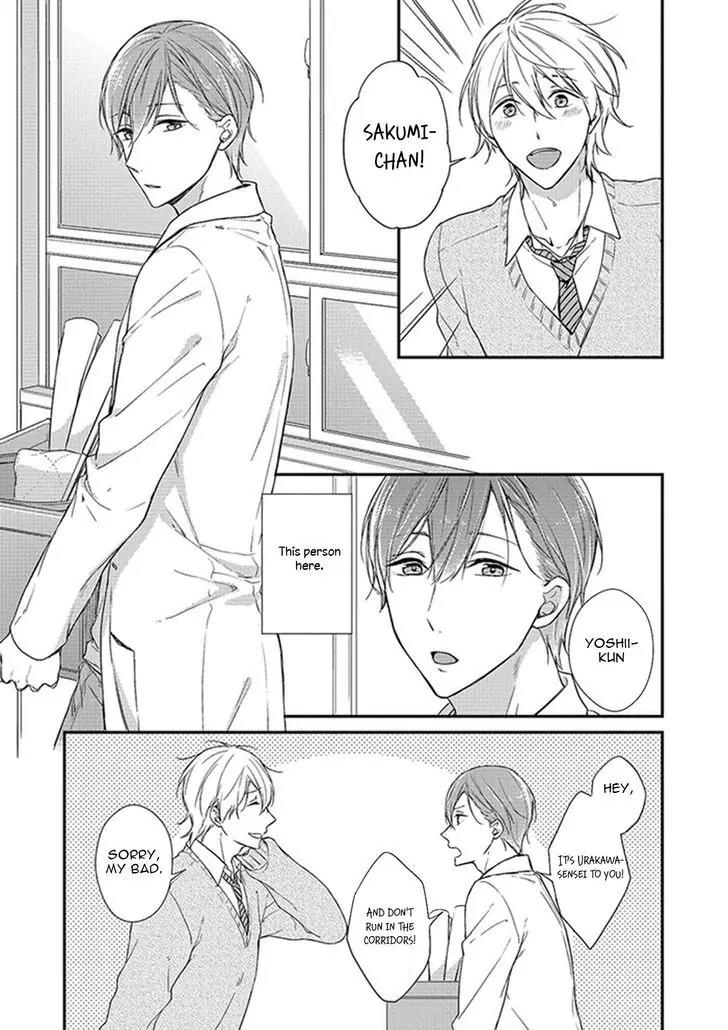 Nure Nezumi-tachi no Koi Chapter 1 page 10 - Chapter 1