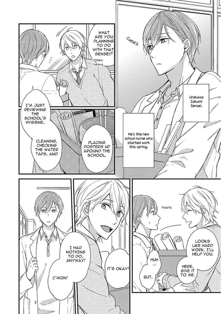 Nure Nezumi-tachi no Koi Chapter 1 page 11 - Chapter 1