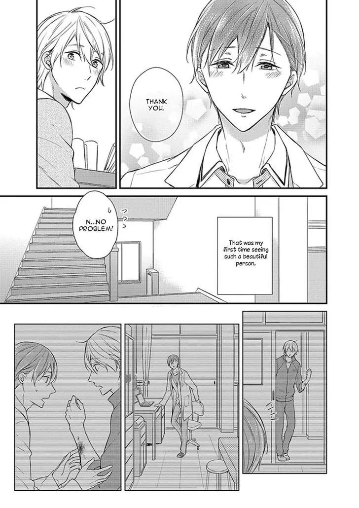Nure Nezumi-tachi no Koi Chapter 1 page 12 - Chapter 1