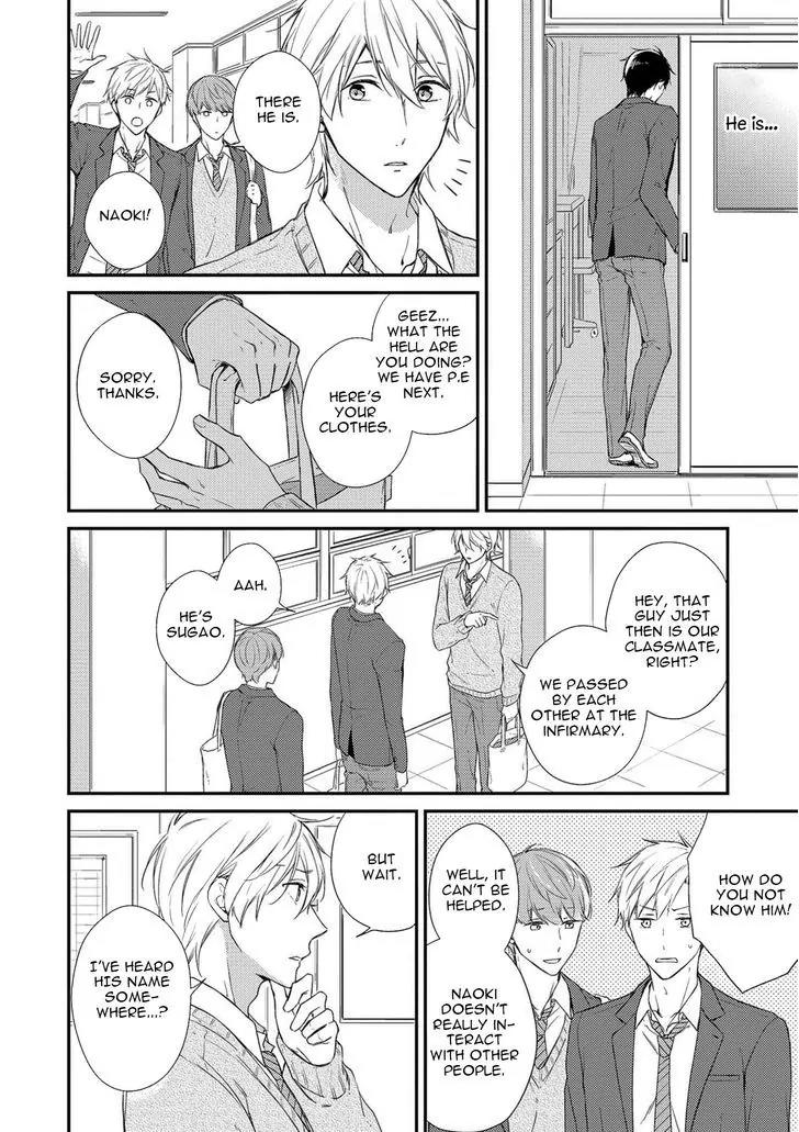 Nure Nezumi-tachi no Koi Chapter 1 page 17 - Chapter 1