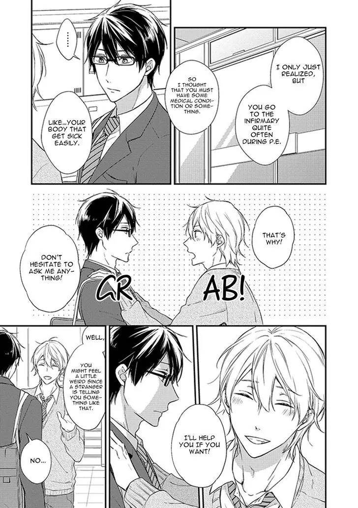 Nure Nezumi-tachi no Koi Chapter 1 page 20 - Chapter 1