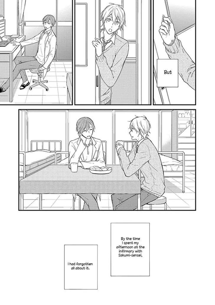 Nure Nezumi-tachi no Koi Chapter 1 page 22 - Chapter 1