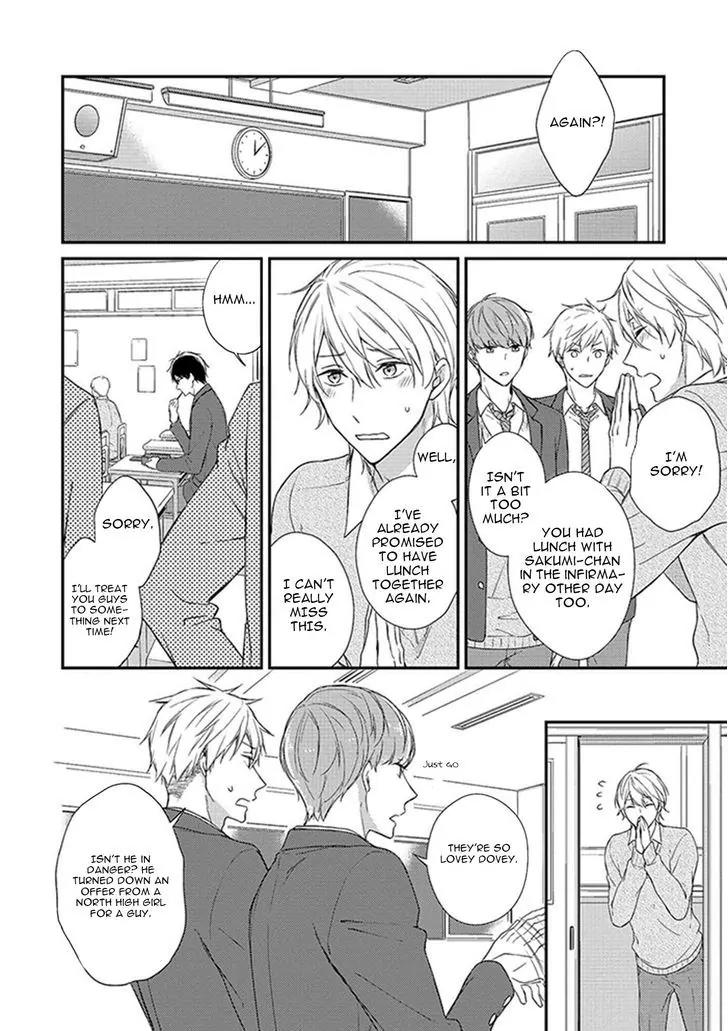 Nure Nezumi-tachi no Koi Chapter 1 page 23 - Chapter 1