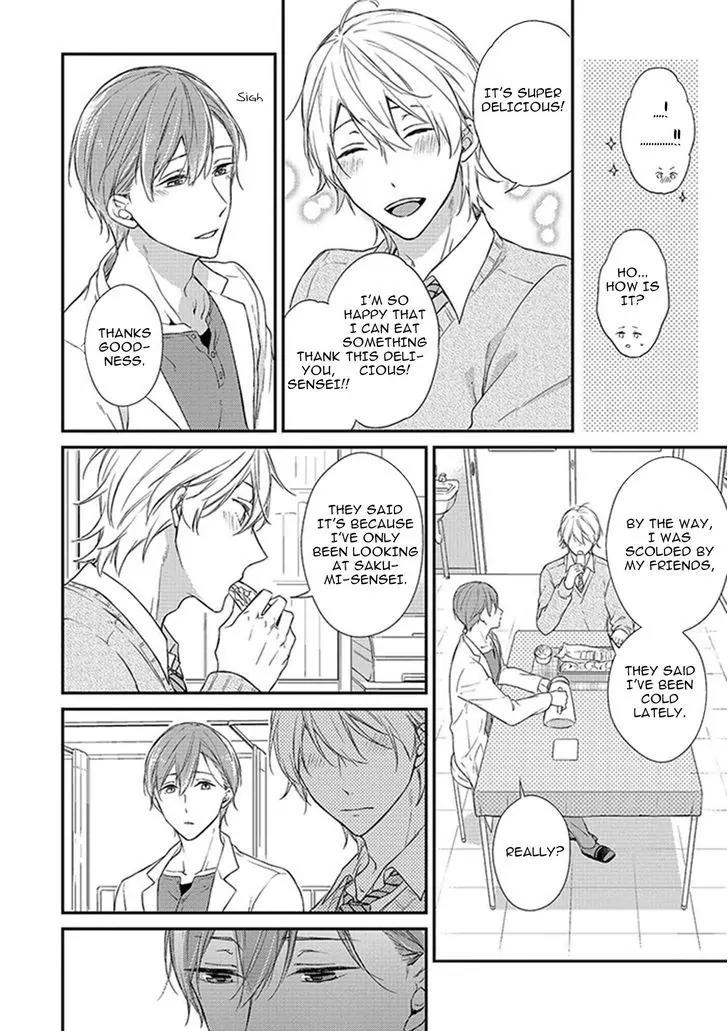 Nure Nezumi-tachi no Koi Chapter 1 page 25 - Chapter 1