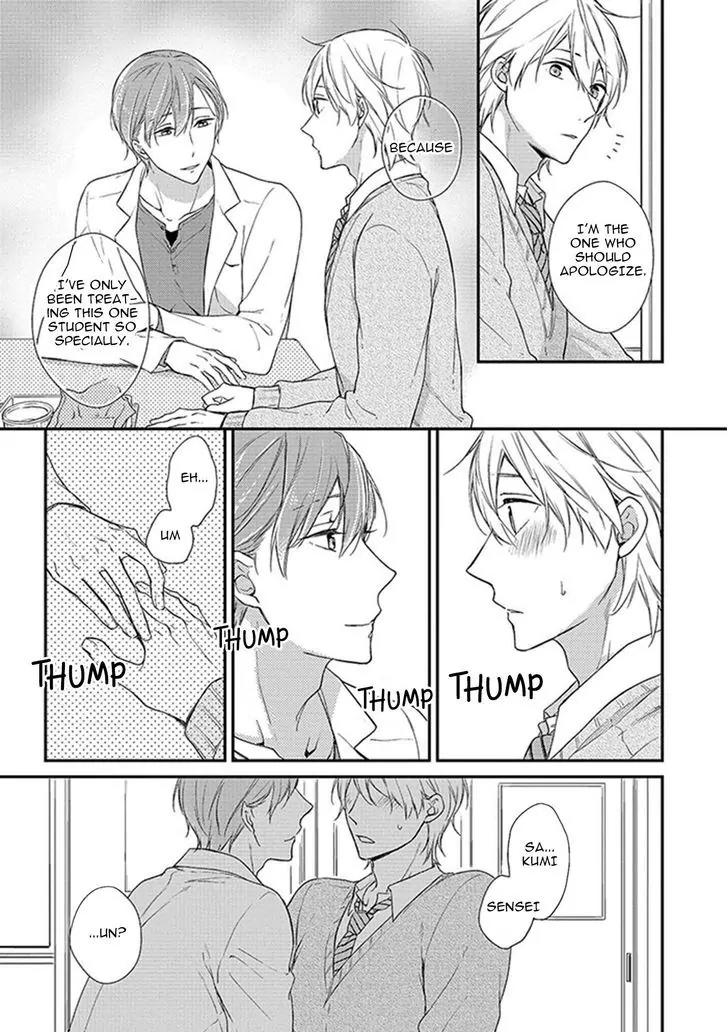 Nure Nezumi-tachi no Koi Chapter 1 page 26 - Chapter 1
