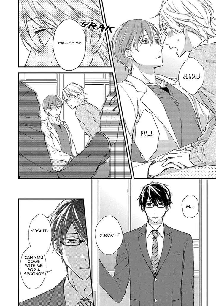 Nure Nezumi-tachi no Koi Chapter 1 page 27 - Chapter 1