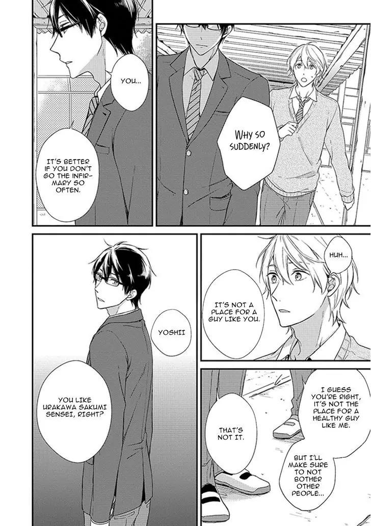 Nure Nezumi-tachi no Koi Chapter 1 page 29 - Chapter 1