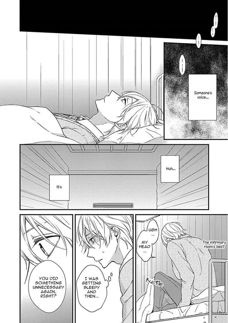 Nure Nezumi-tachi no Koi Chapter 1 page 41 - Chapter 1