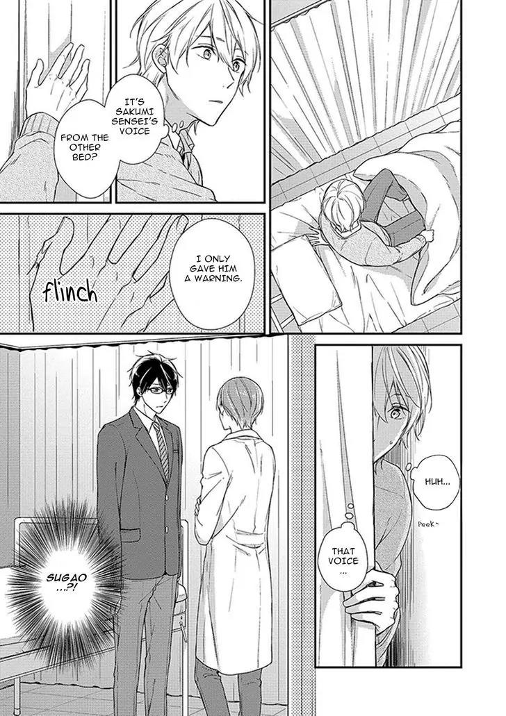 Nure Nezumi-tachi no Koi Chapter 1 page 42 - Chapter 1