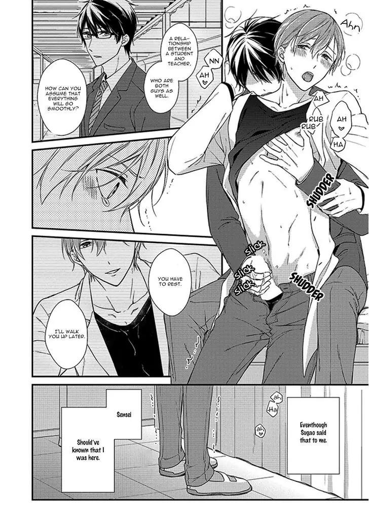 Nure Nezumi-tachi no Koi Chapter 1 page 47 - Chapter 1