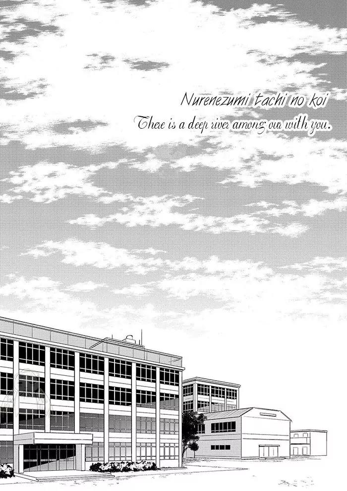 Nure Nezumi-tachi no Koi Chapter 1 page 6 - Chapter 1