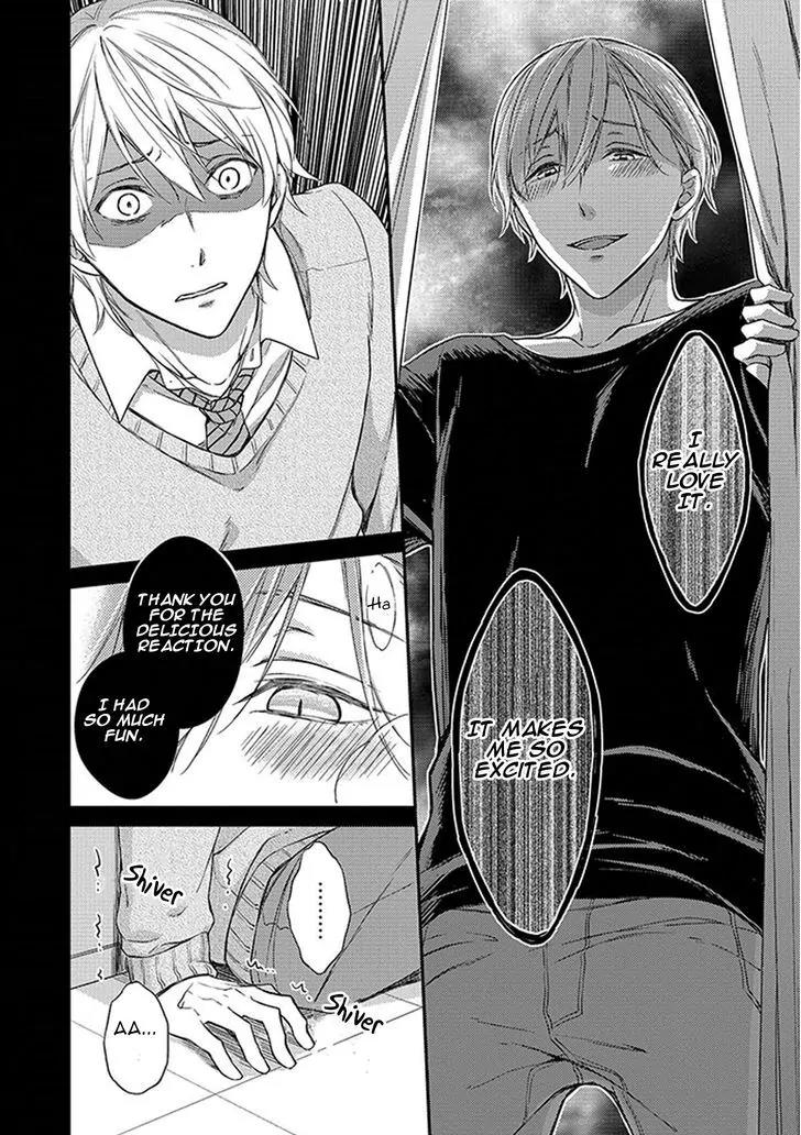 Nure Nezumi-tachi no Koi Chapter 1 page 63 - Chapter 1