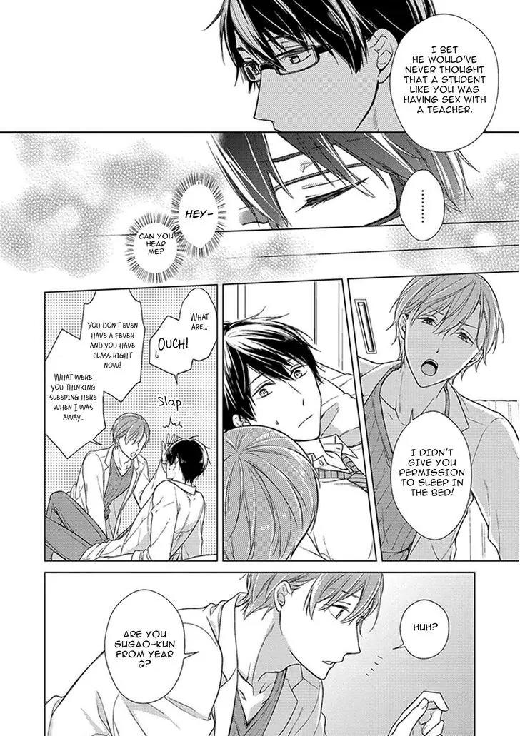 Nure Nezumi-tachi no Koi Chapter 1 page 67 - Chapter 1
