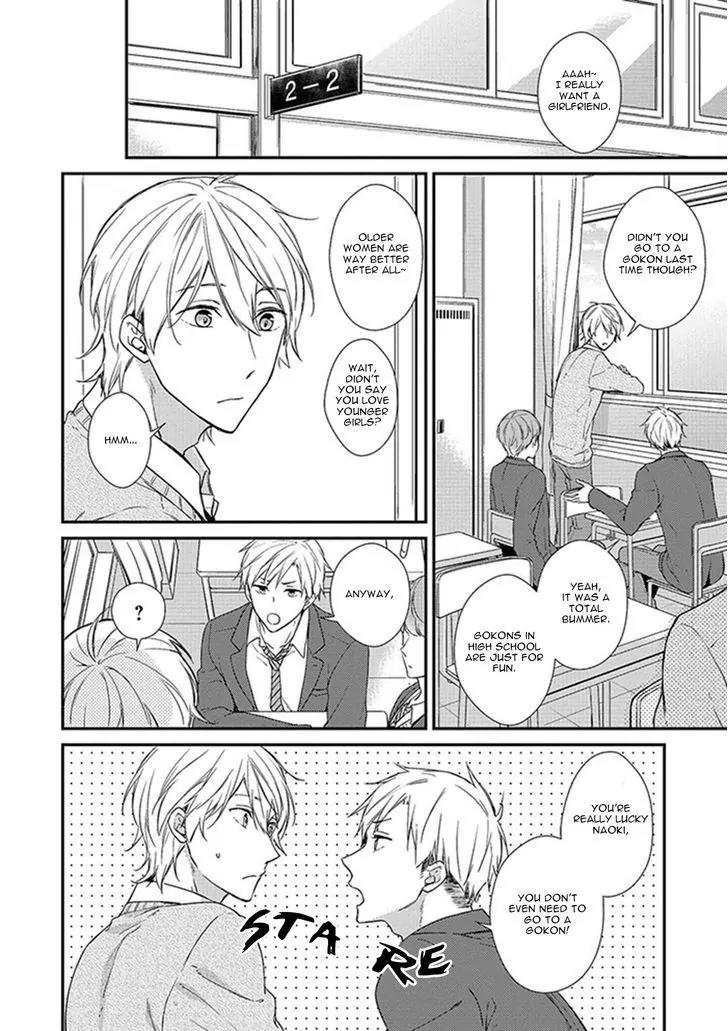 Nure Nezumi-tachi no Koi Chapter 1 page 7 - Chapter 1