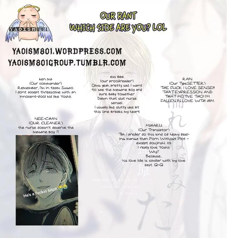 Nure Nezumi-tachi no Koi Chapter 1 page 75 - Chapter 1