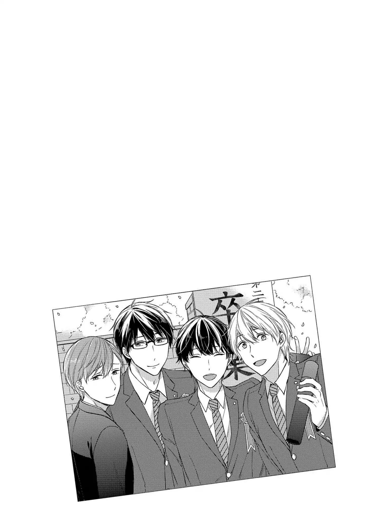 Nure Nezumi-tachi no Koi Chapter 2.5 page 2 - Vol.1 Chapter Extra