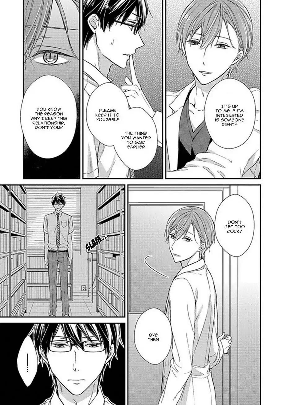 Nure Nezumi-tachi no Koi Chapter 2 page 14 - Chapter 2