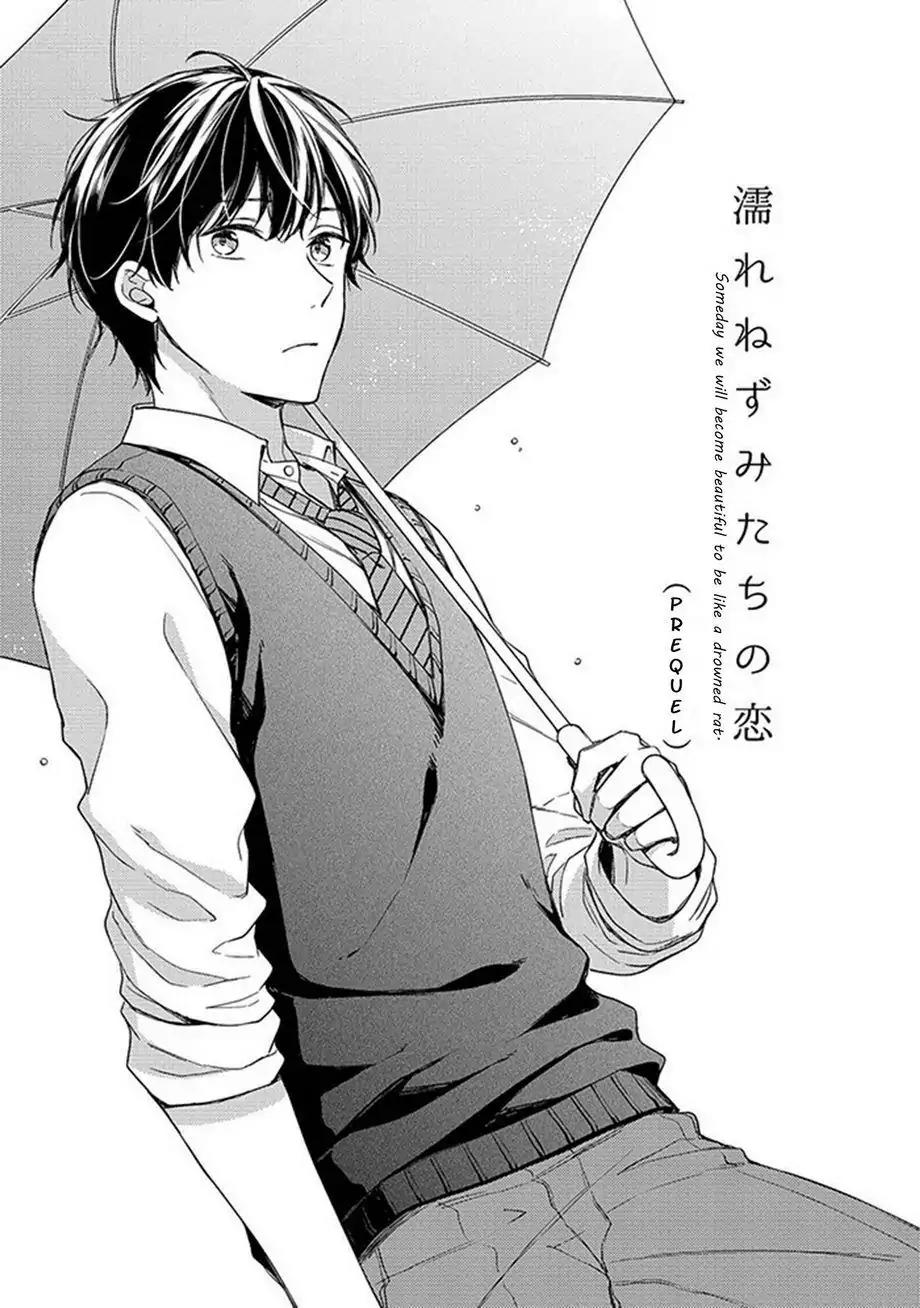 Nure Nezumi-tachi no Koi Chapter 2 page 2 - Chapter 2