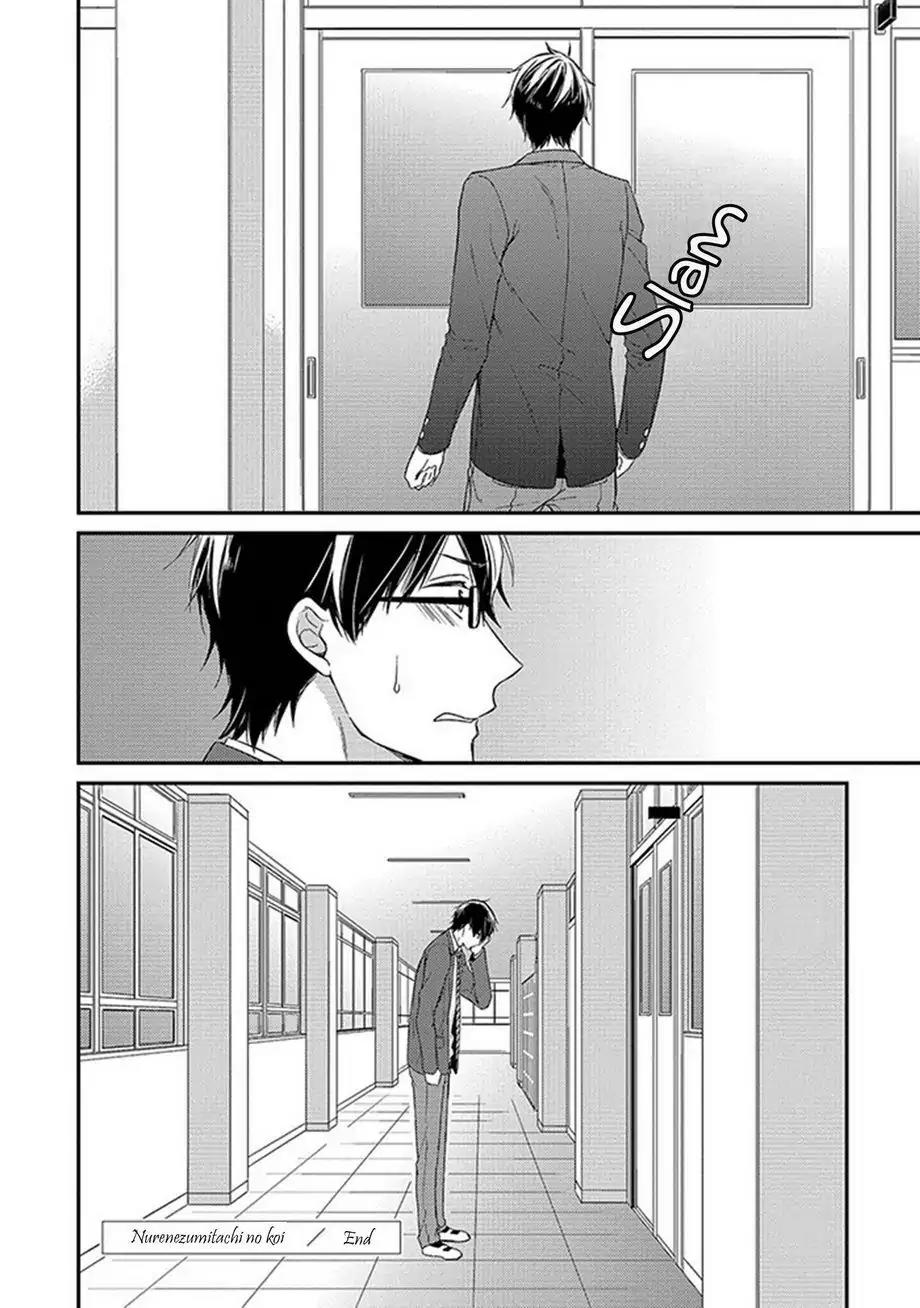 Nure Nezumi-tachi no Koi Chapter 2 page 49 - Chapter 2