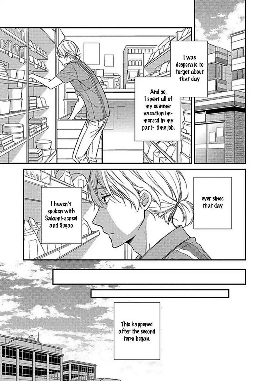 Nure Nezumi-tachi no Koi Chapter 2 page 6 - Chapter 2
