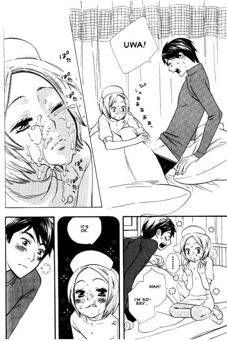 Nurse ga Oshigoto Chapter 1 page 13 - Chapter 1