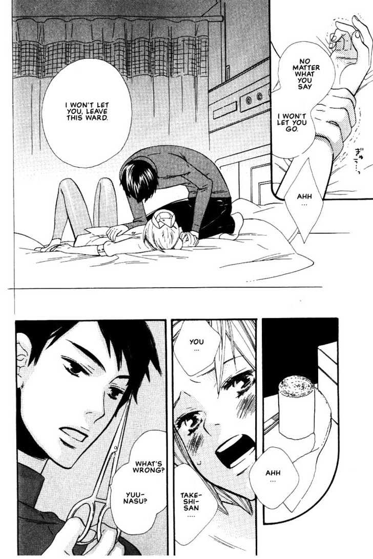 Nurse ga Oshigoto Chapter 1 page 17 - Chapter 1