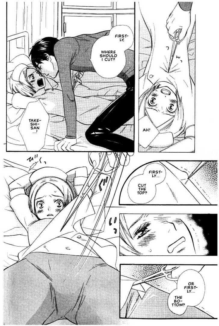Nurse ga Oshigoto Chapter 1 page 19 - Chapter 1