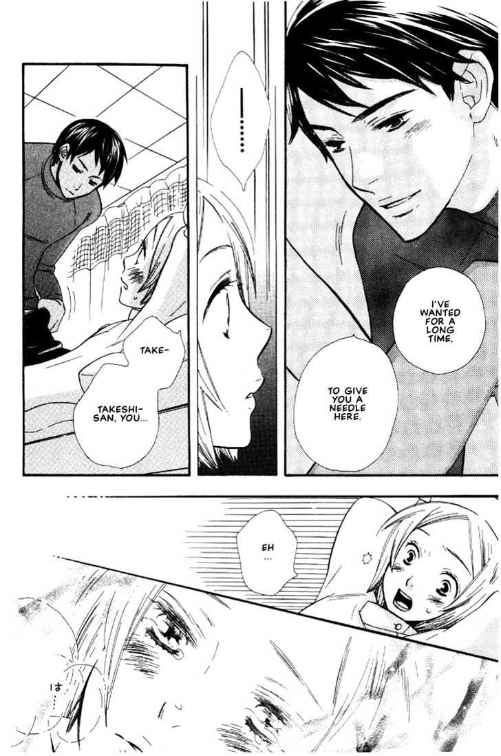 Nurse ga Oshigoto Chapter 1 page 25 - Chapter 1
