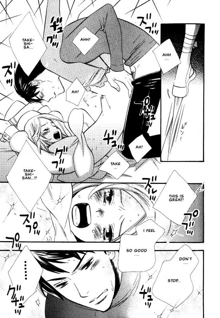 Nurse ga Oshigoto Chapter 1 page 32 - Chapter 1