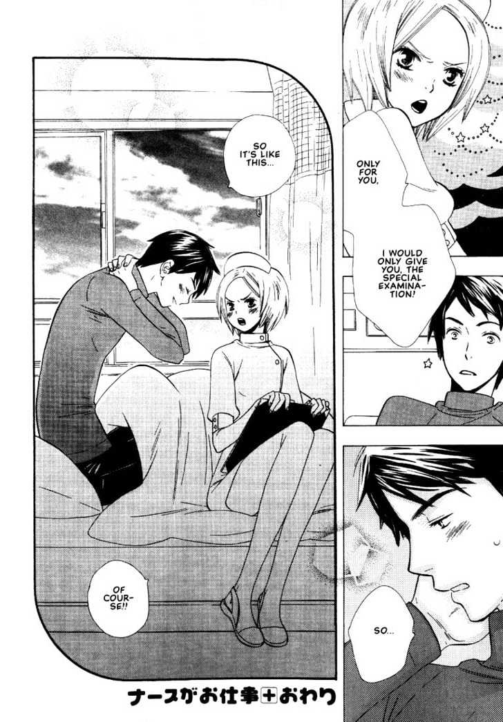 Nurse ga Oshigoto Chapter 1 page 35 - Chapter 1