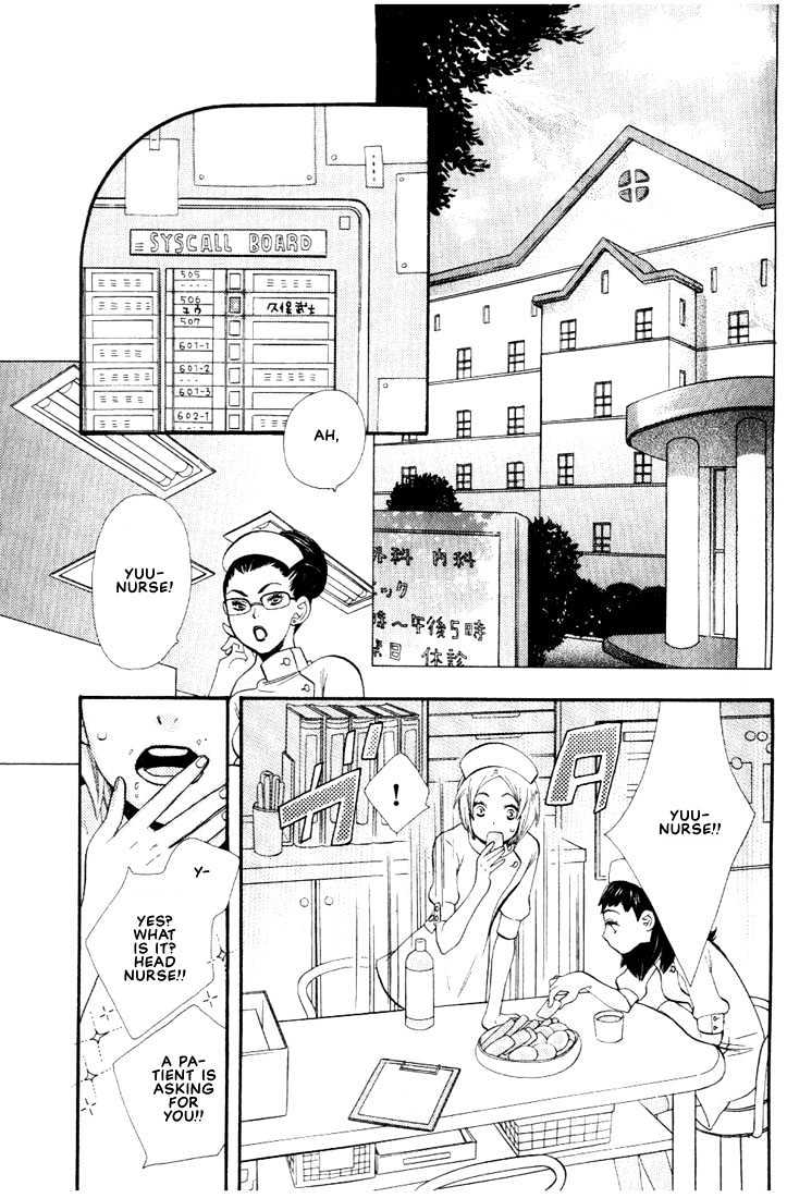 Nurse ga Oshigoto Chapter 1 page 6 - Chapter 1