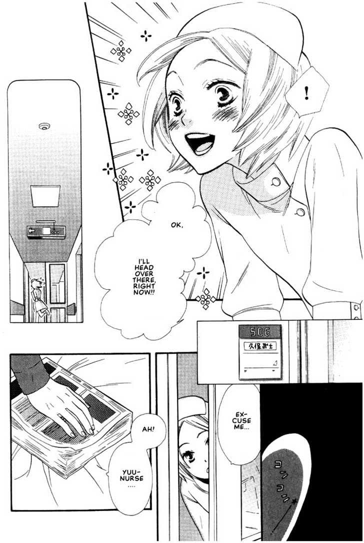 Nurse ga Oshigoto Chapter 1 page 7 - Chapter 1