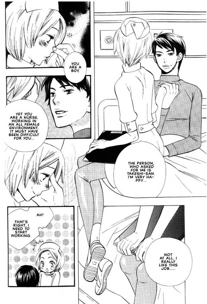 Nurse ga Oshigoto Chapter 1 page 9 - Chapter 1