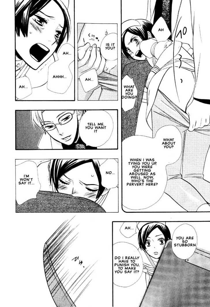 Nurse ga Oshigoto Chapter 2 page 12 - Chapter 2