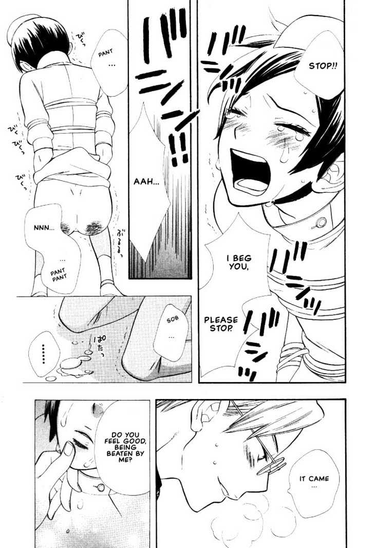 Nurse ga Oshigoto Chapter 2 page 15 - Chapter 2