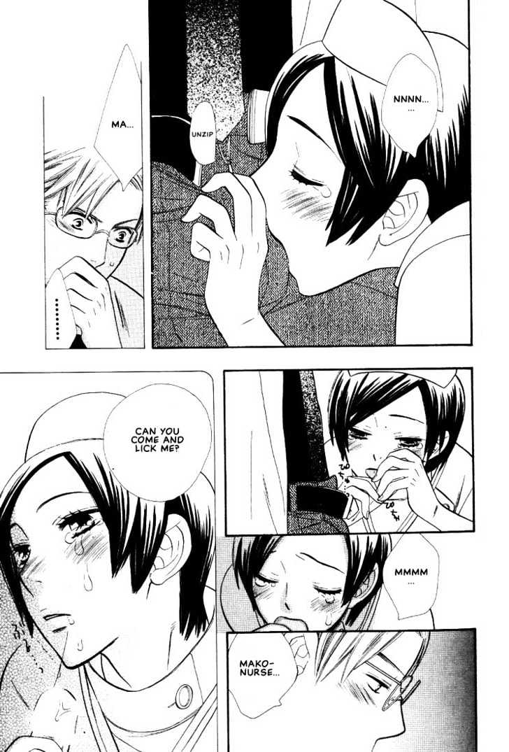 Nurse ga Oshigoto Chapter 2 page 17 - Chapter 2