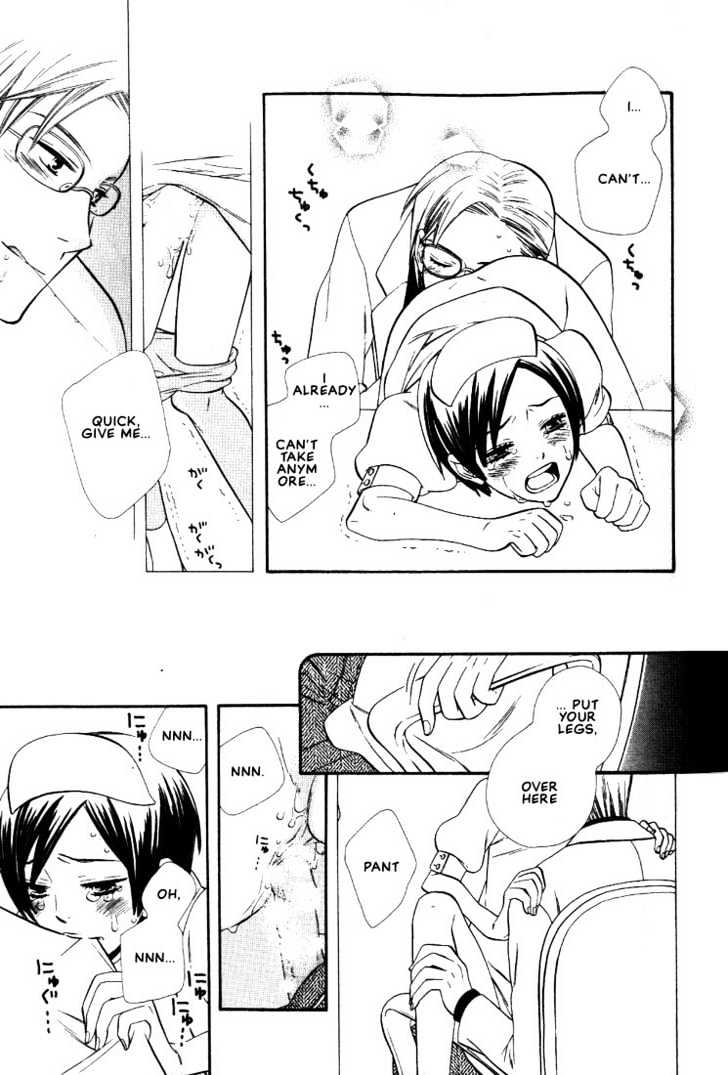 Nurse ga Oshigoto Chapter 2 page 19 - Chapter 2