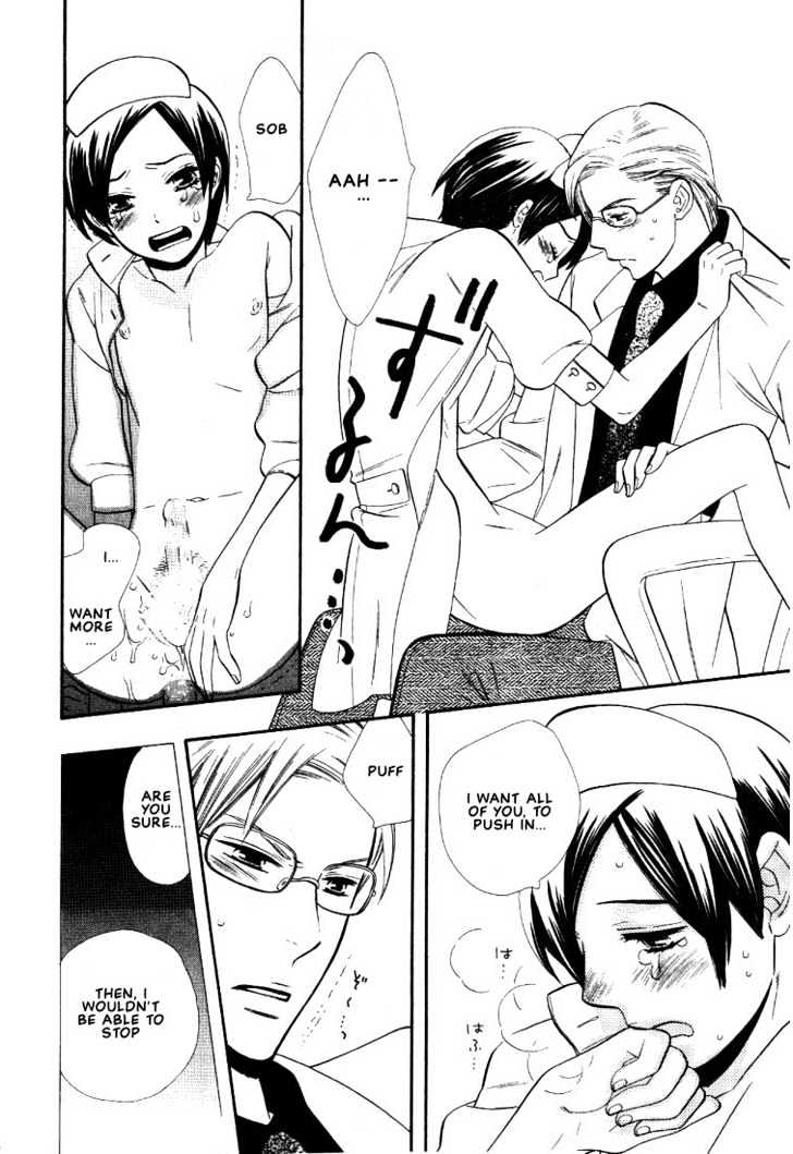 Nurse ga Oshigoto Chapter 2 page 20 - Chapter 2