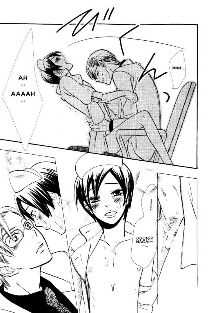 Nurse ga Oshigoto Chapter 2 page 23 - Chapter 2