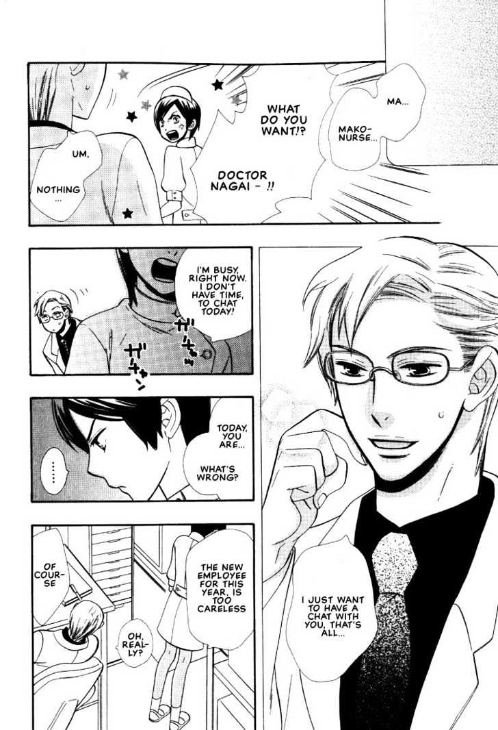 Nurse ga Oshigoto Chapter 2 page 4 - Chapter 2
