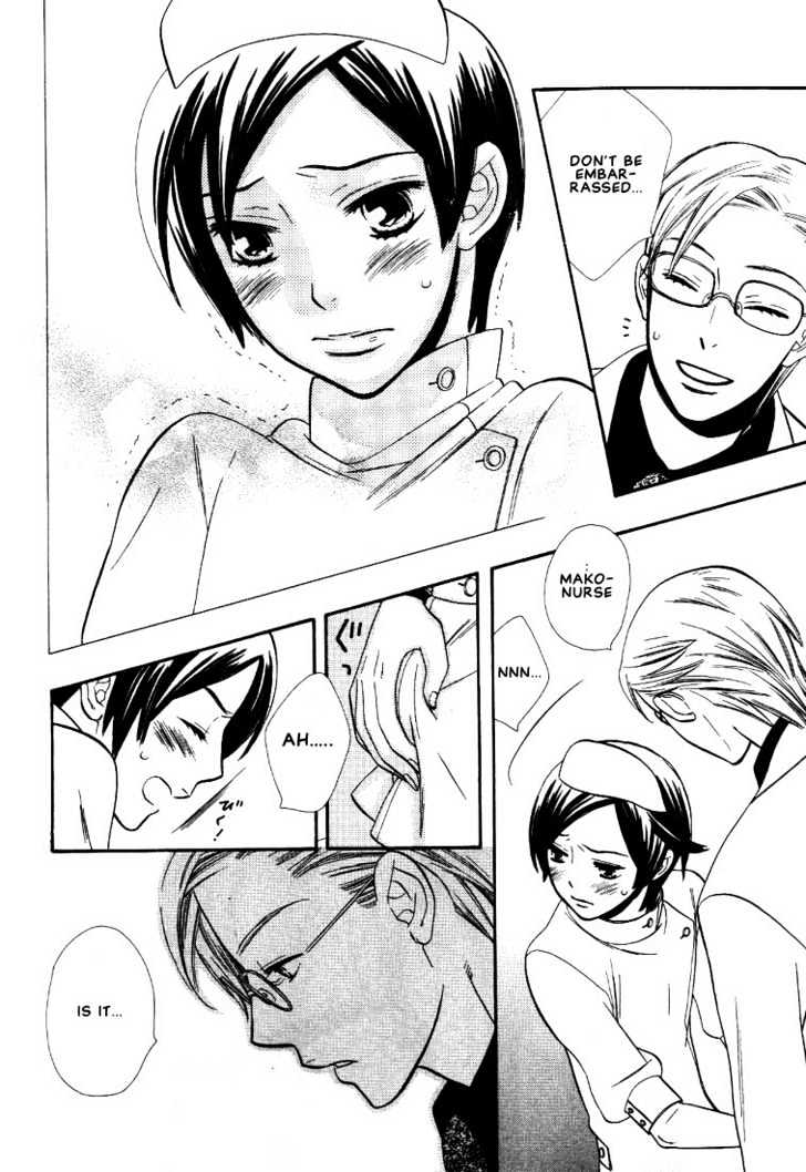 Nurse ga Oshigoto Chapter 2 page 8 - Chapter 2