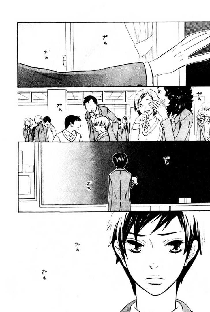 Nurse ga Oshigoto Chapter 4 page 2 - Chapter 4 : Revealing Photographs