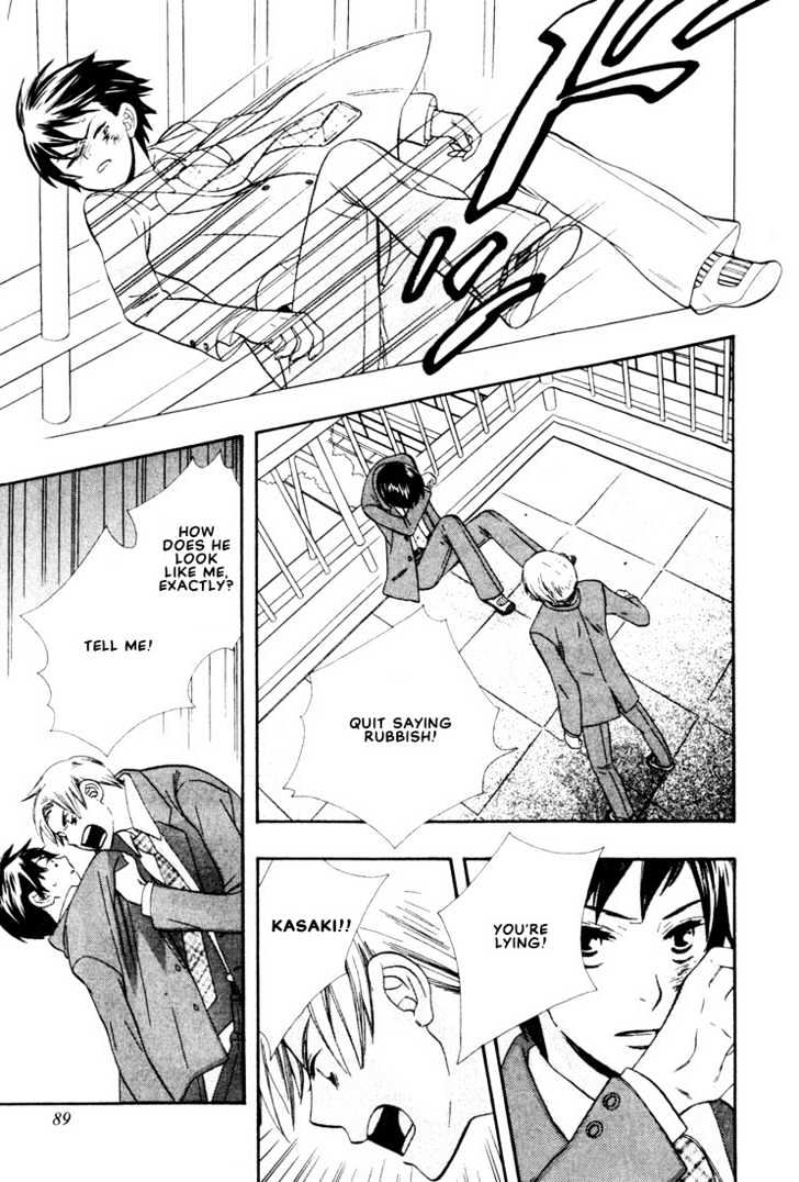 Nurse ga Oshigoto Chapter 4 page 7 - Chapter 4 : Revealing Photographs