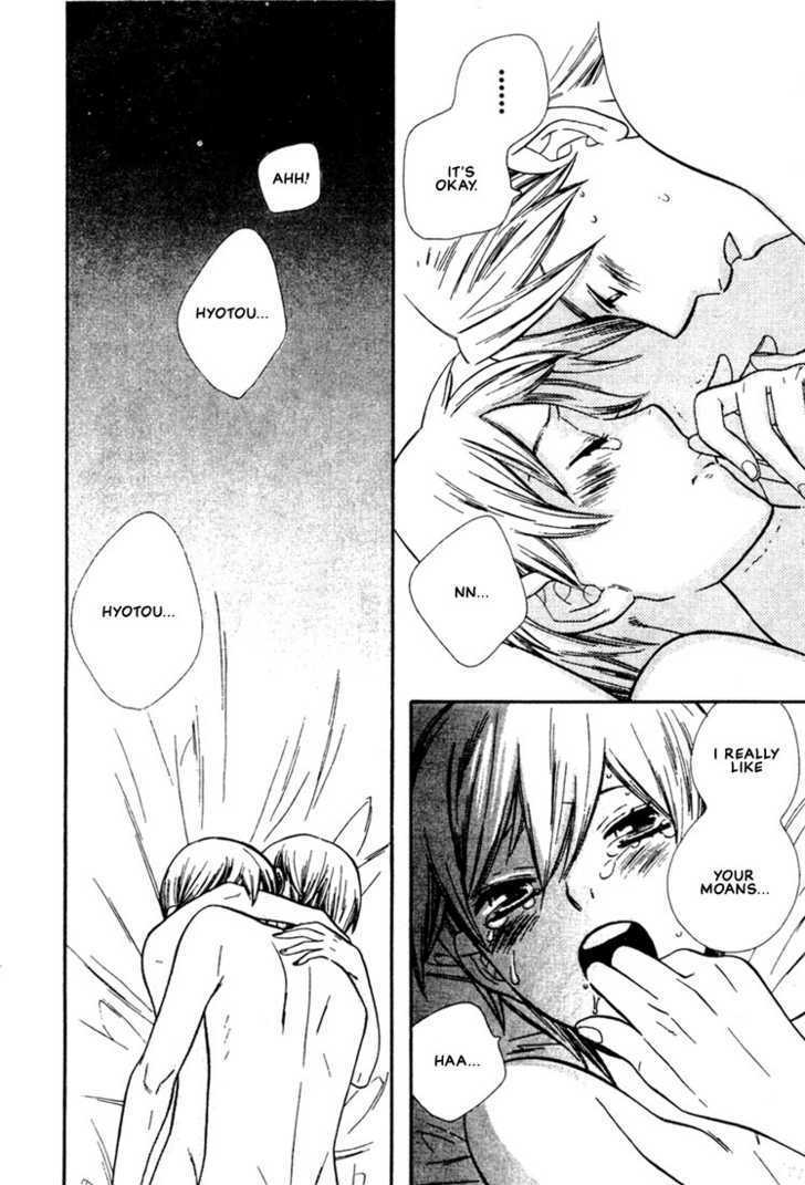 Nurse ga Oshigoto Chapter 5 page 16 - Chapter 5 : A Romantic Rainy Day