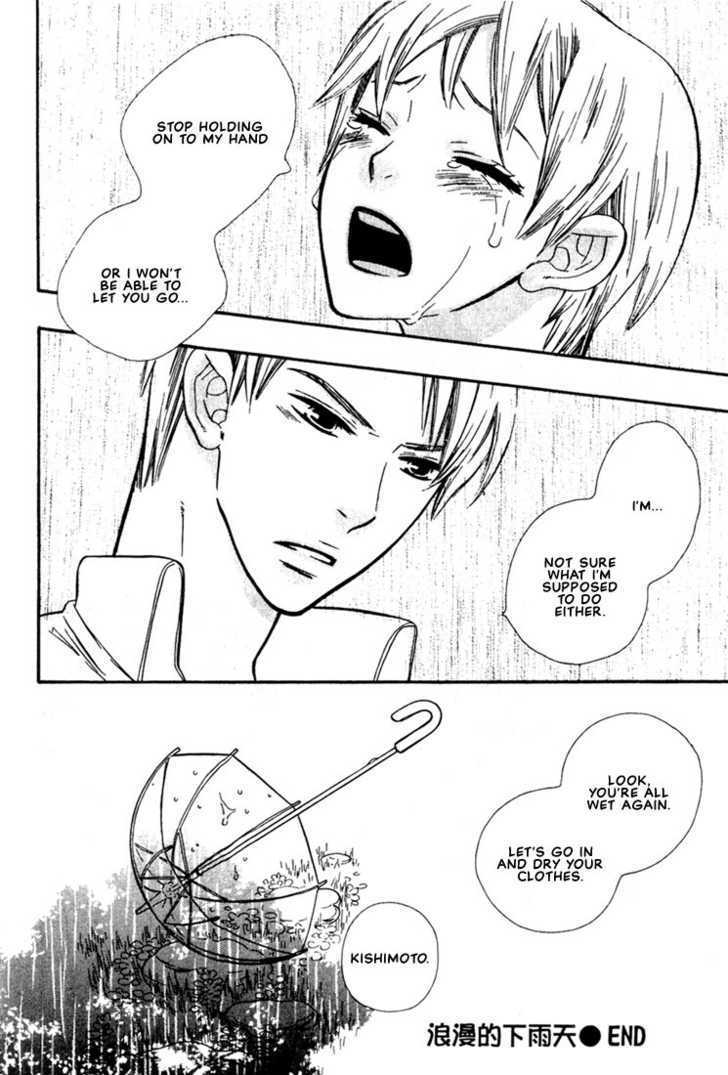 Nurse ga Oshigoto Chapter 5 page 20 - Chapter 5 : A Romantic Rainy Day